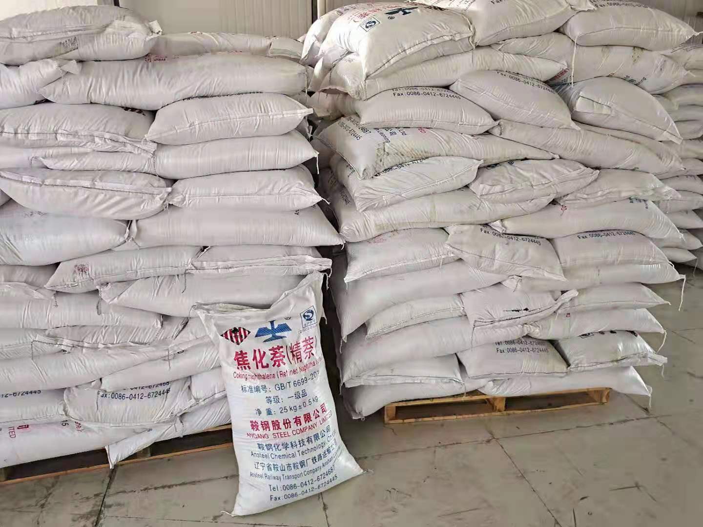 是什么促成精萘廠家成為化工領域的關鍵力量呢？